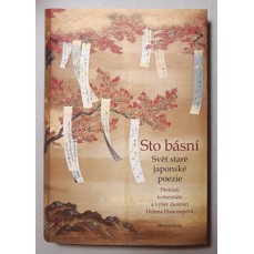 Sto básní / Svět staré japonské poezie