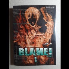 BLAME! vol. 1