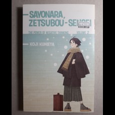 Sayonara, Zetsubou-Sensei 2 / The Power of Negative Thinking